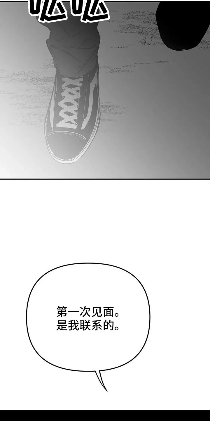 拳击手漫画漫画,第221章：【第三季】死了33图