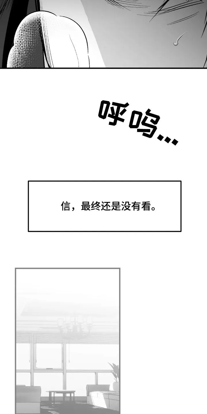 拳击手漫画李施河漫画,第258章：【第三季】最可怕了8图