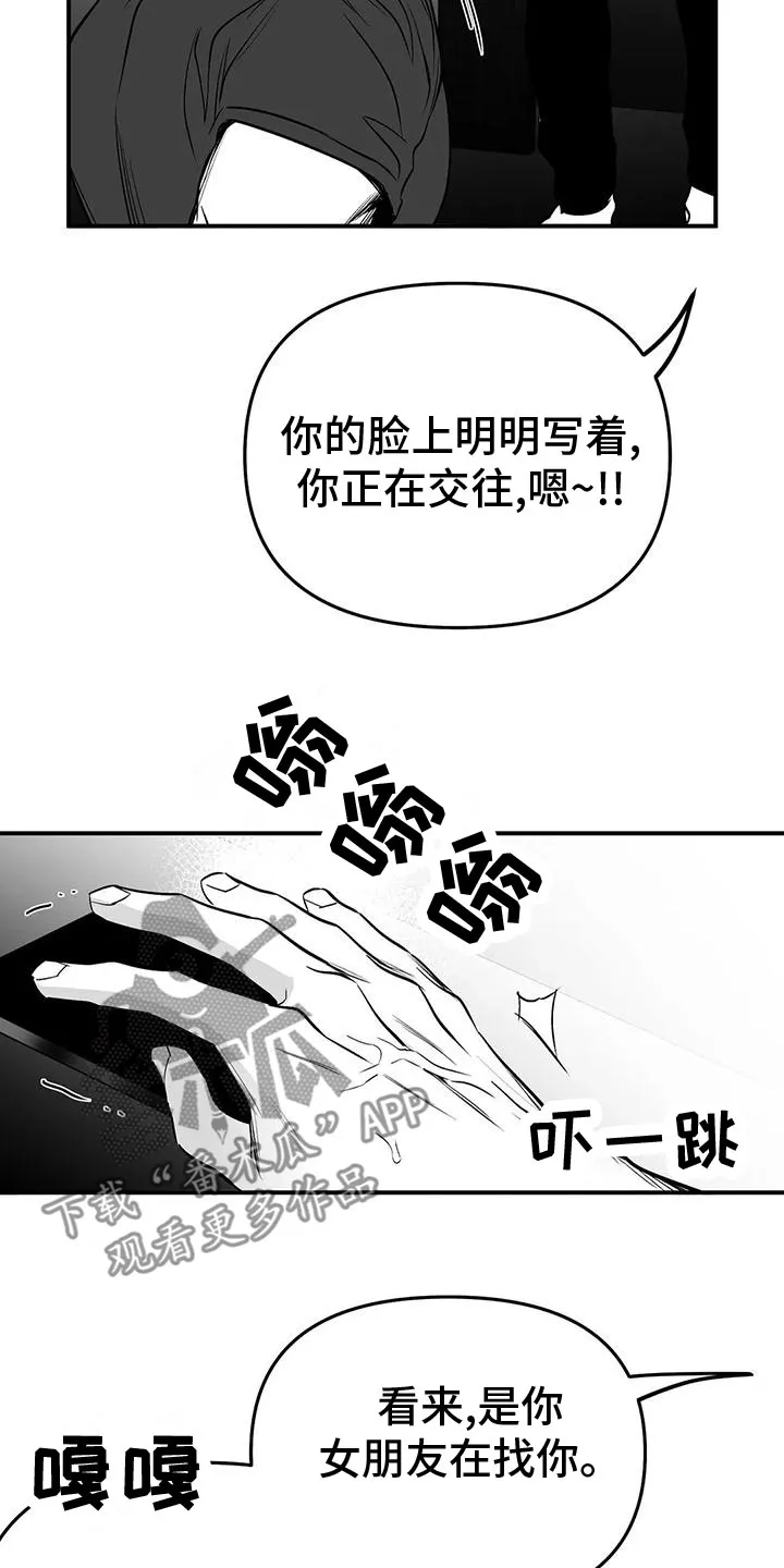 拳击手漫画吧漫画,第196章：【第三季】发呆22图
