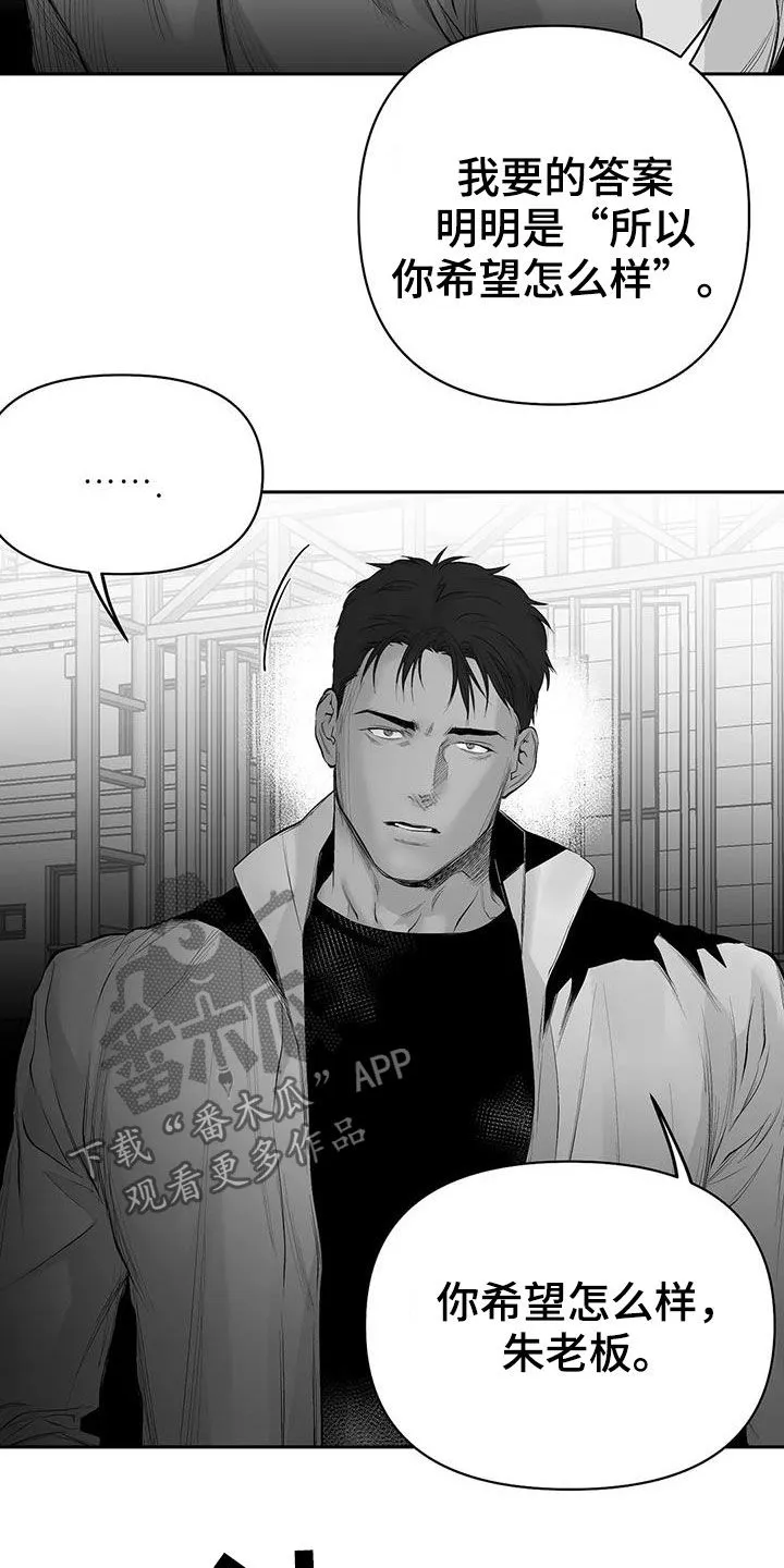 拳击手漫画吧漫画,第151章：【第三季】死也忘不掉2图
