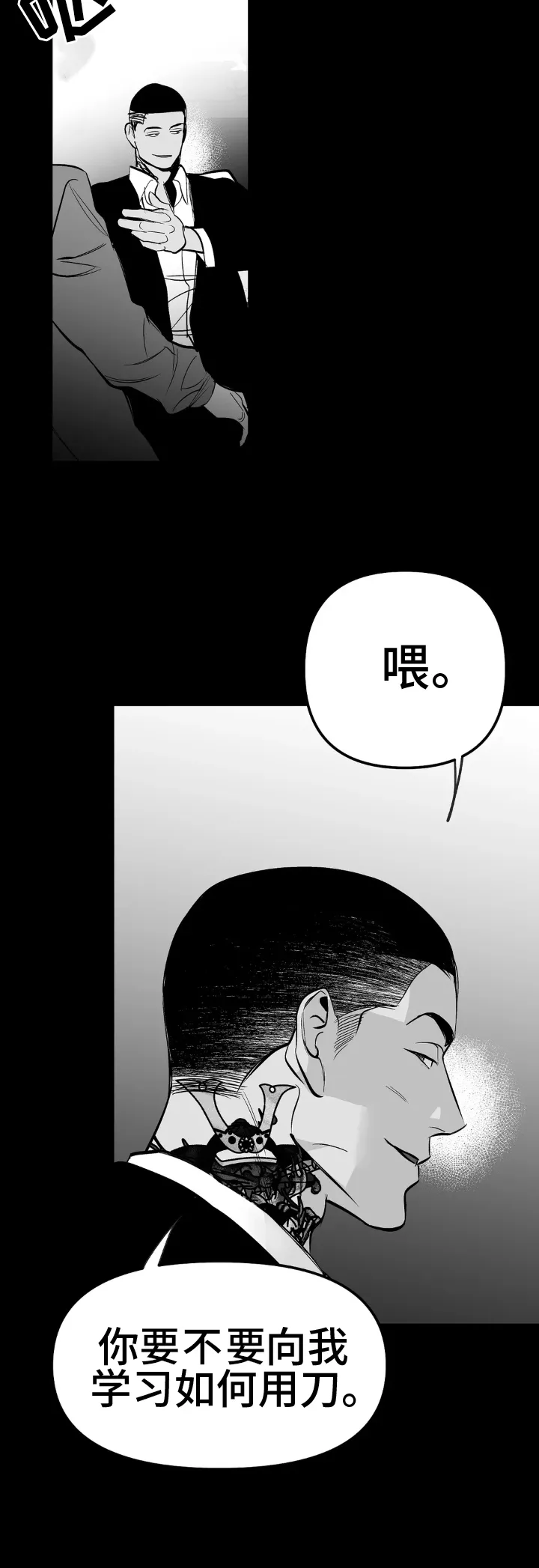 拳击手漫画头像漫画,第245章：【第三季】偶尔13图