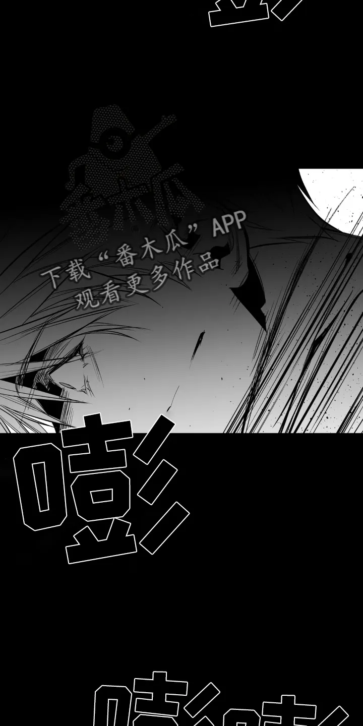 拳击手漫画漫画,第240章：【第三季】融合24图