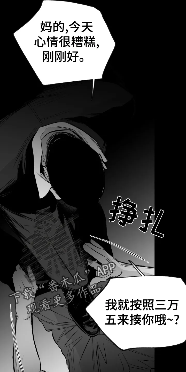 拳击手漫画卡西姆漫画,第239章：【第三季】眼熟8图