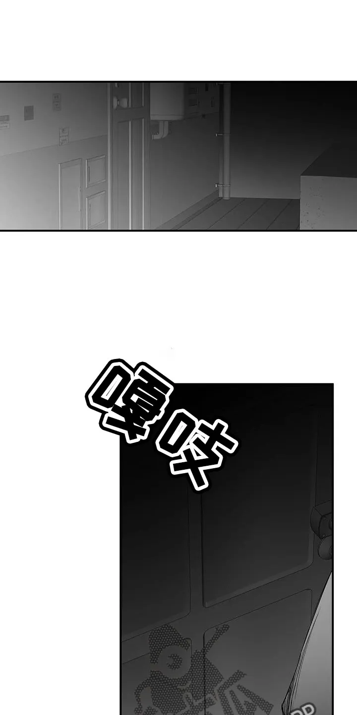 拳击手漫画卡西姆漫画,第212章：【第三季】条件是什么来着1图