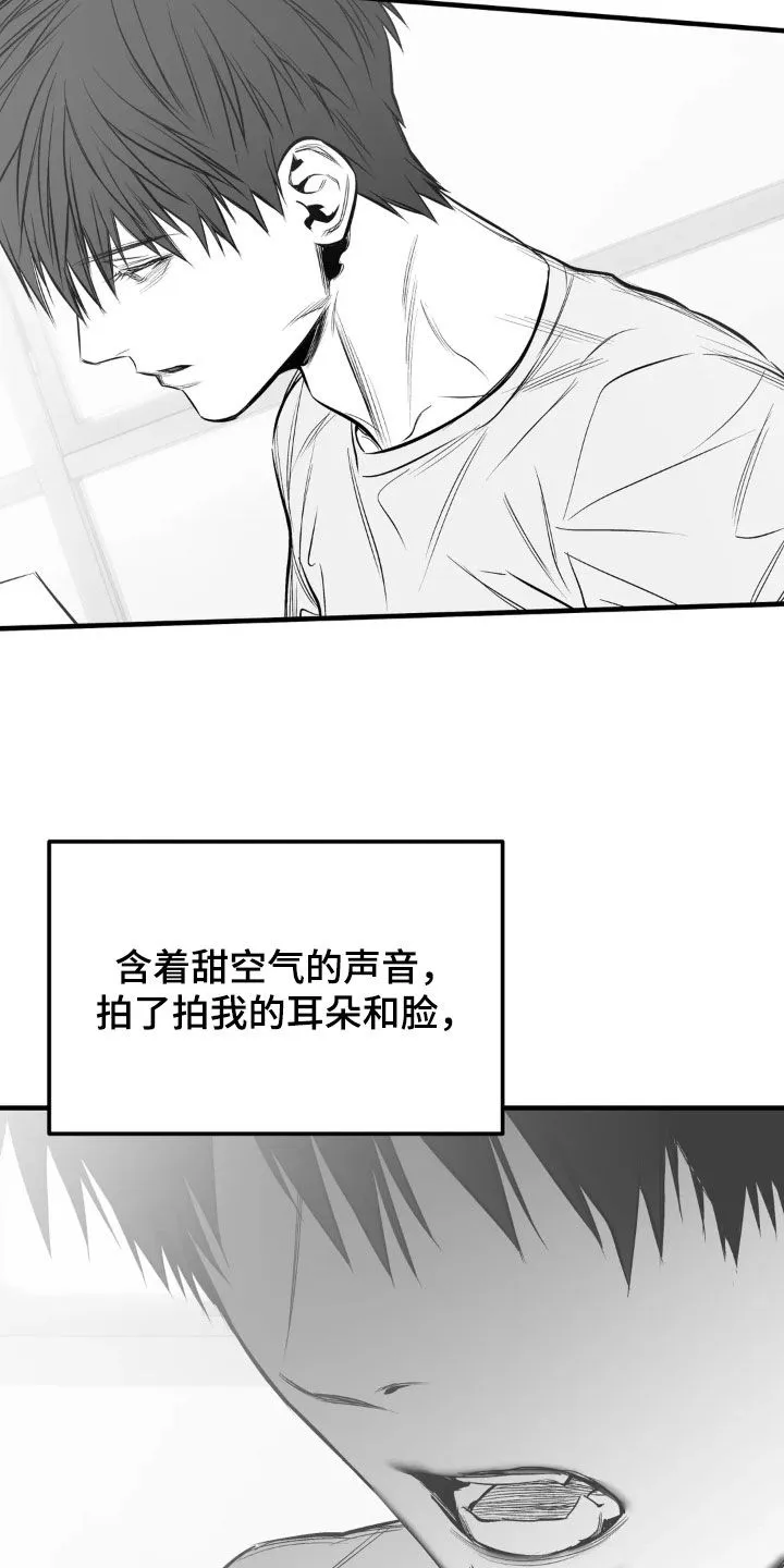 拳击手漫画李施河漫画,第258章：【第三季】最可怕了13图