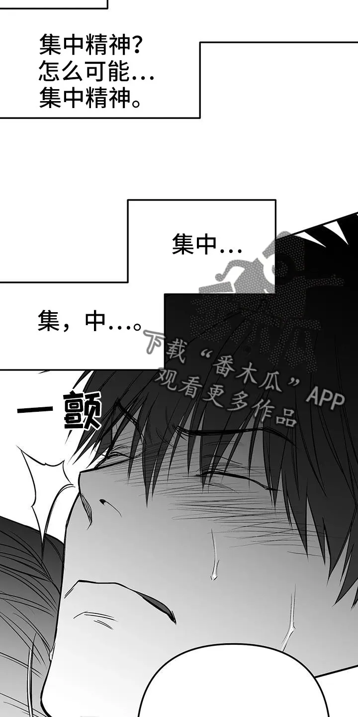 拳击手漫画李施河漫画,第208章：【第三季】收拾掉10图