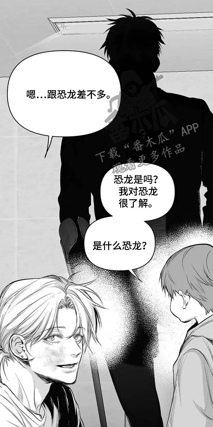 拳击手漫画头像漫画,第161章：【第三季】万幸11图