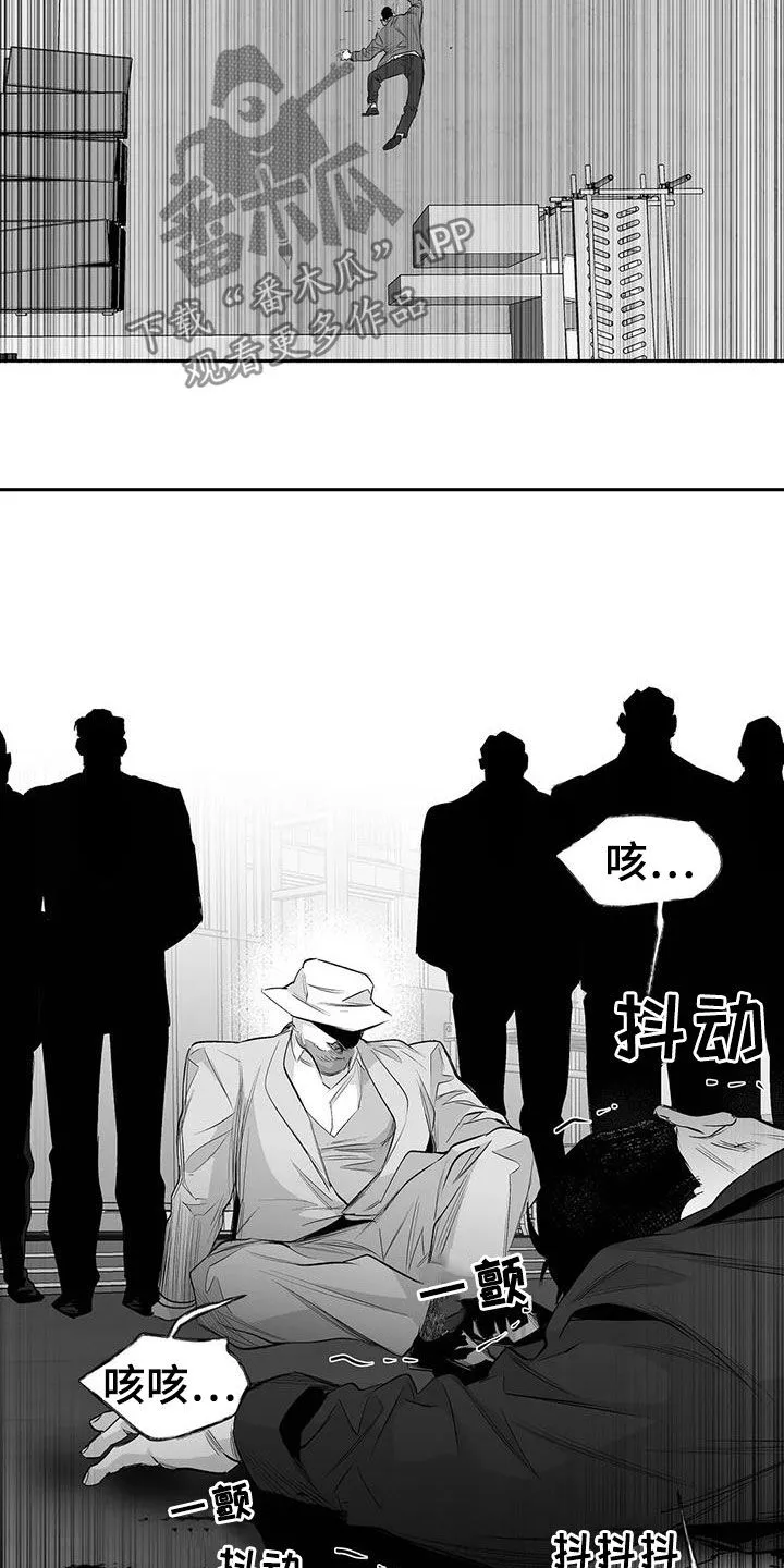 拳击手漫画吧漫画,第151章：【第三季】死也忘不掉15图