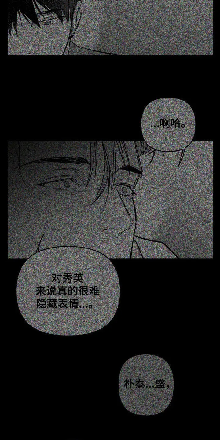 拳击手漫画免费版在线观看漫画,第255章：【第三季】我们聊聊5图