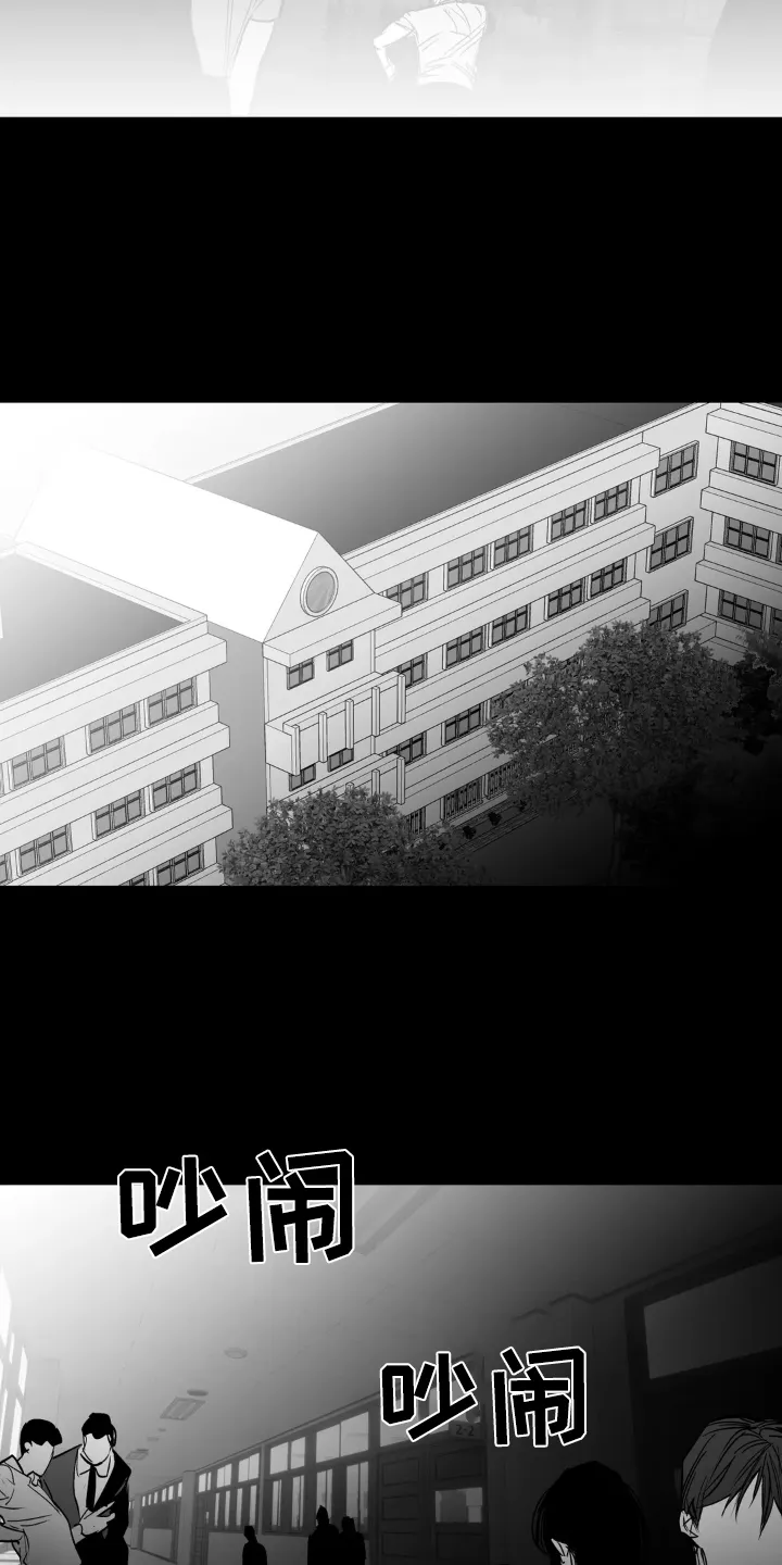 拳击手漫画漫画,第240章：【第三季】融合7图