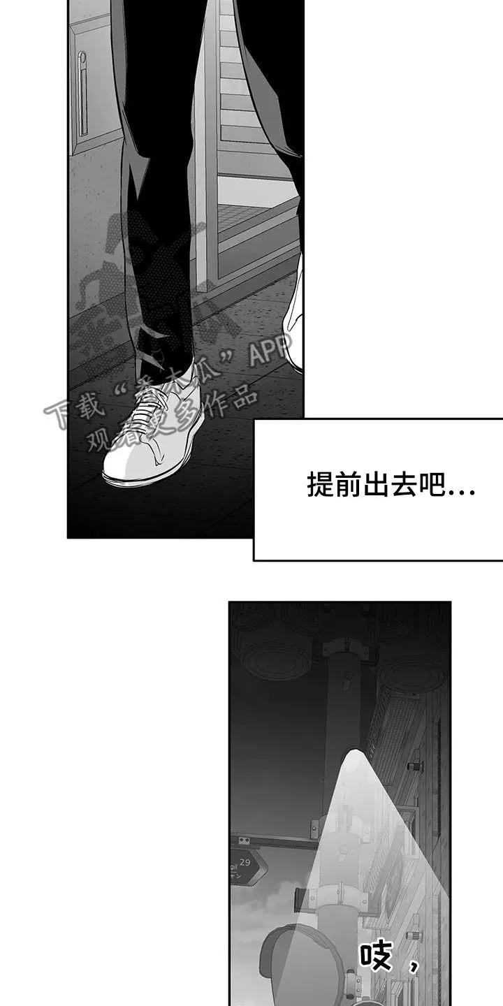 拳击手漫画全集免费阅读下拉式漫画,第183章：【第三季】每天死一个8图