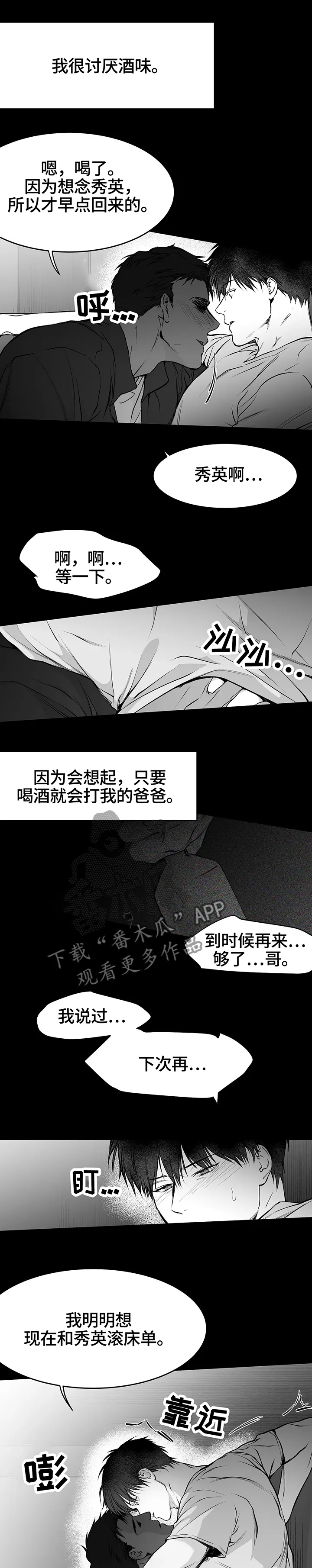 拳击手漫画免费漫画,第45章：时间倒流1图