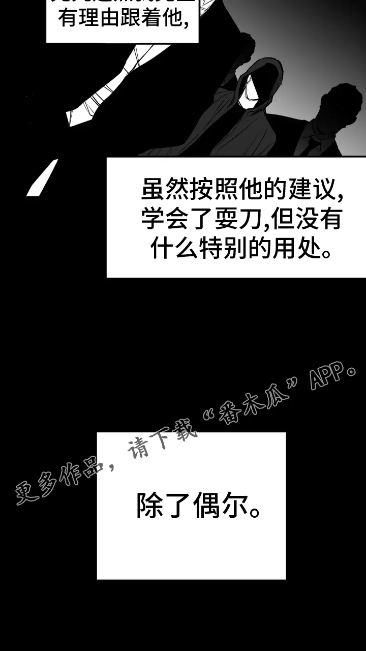 拳击手漫画头像漫画,第245章：【第三季】偶尔25图