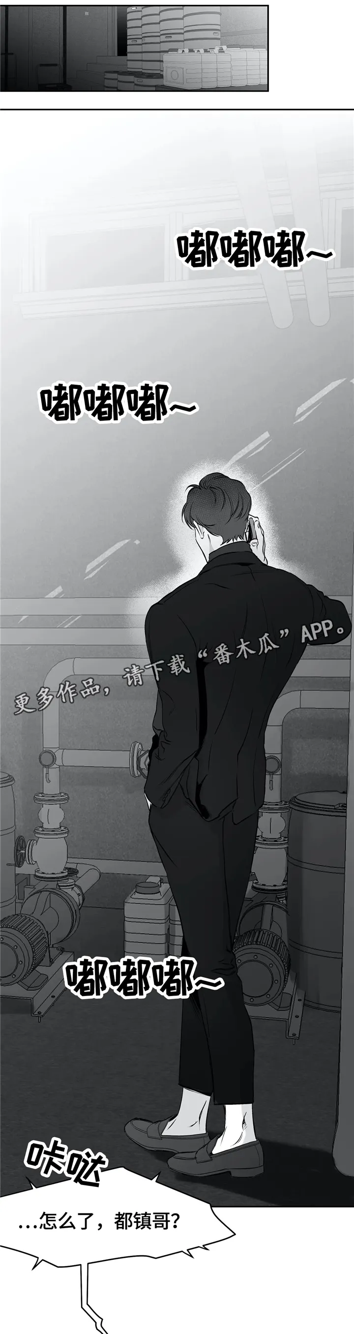 拳击手漫画漫画,第40章：弄哭15图