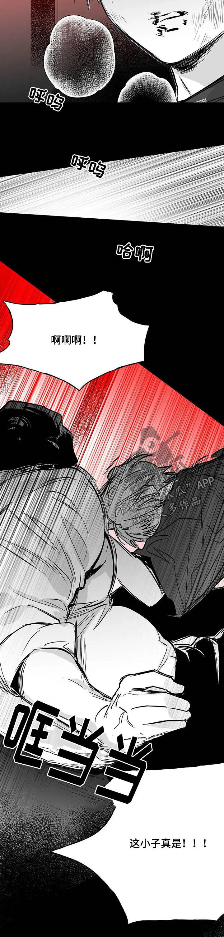 拳击手漫画图片漫画,第136章：【第二季】太盛3图