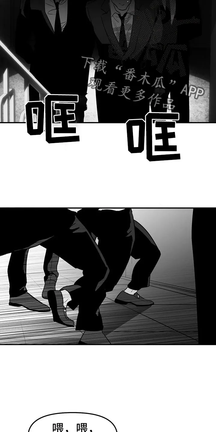 拳击手漫画漫画,第221章：【第三季】死了21图