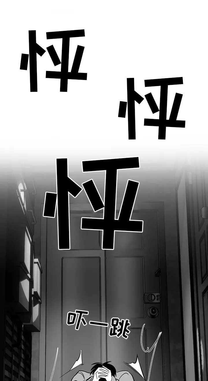 拳击手漫画李施河漫画,第231章：【第三季】恢复1图