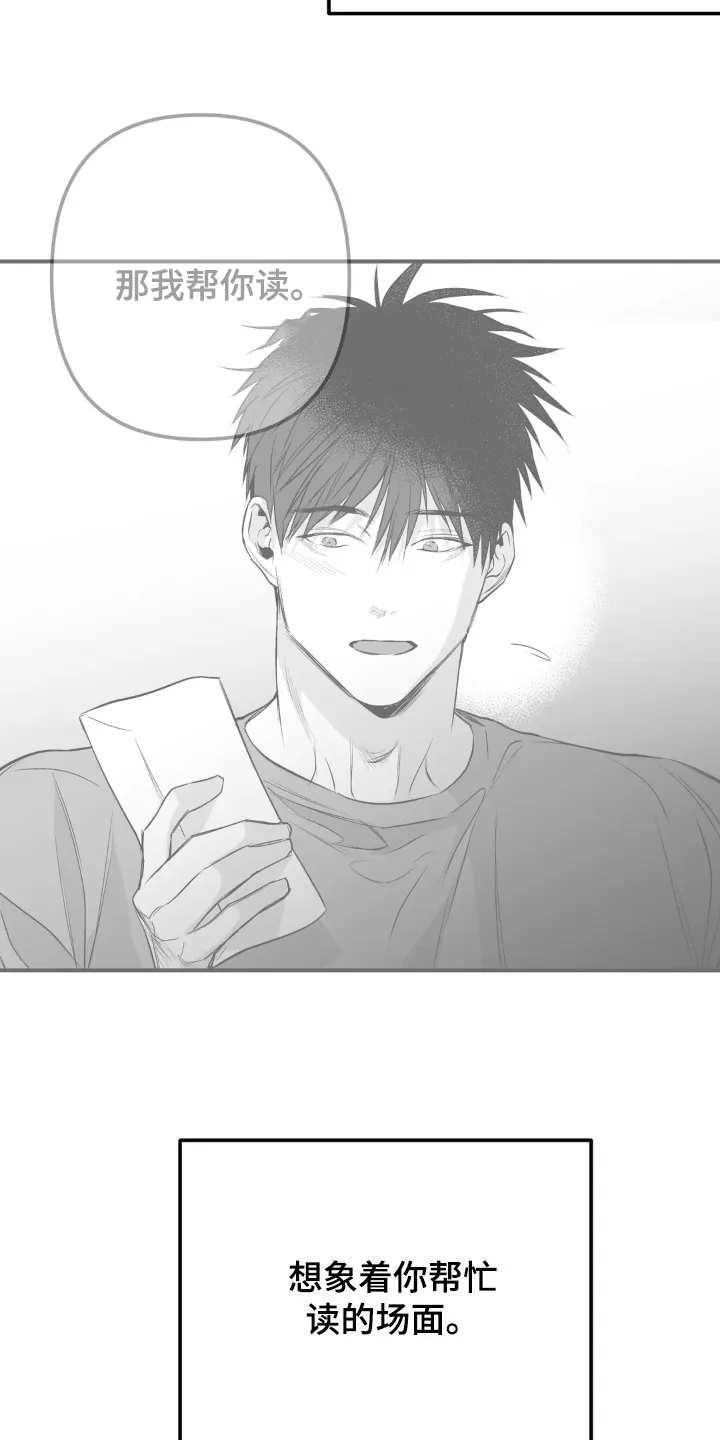 拳击手漫画李施河漫画,第258章：【第三季】最可怕了10图