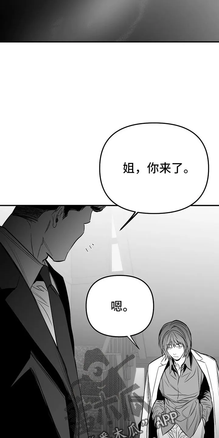 拳击手漫画漫画,第221章：【第三季】死了7图