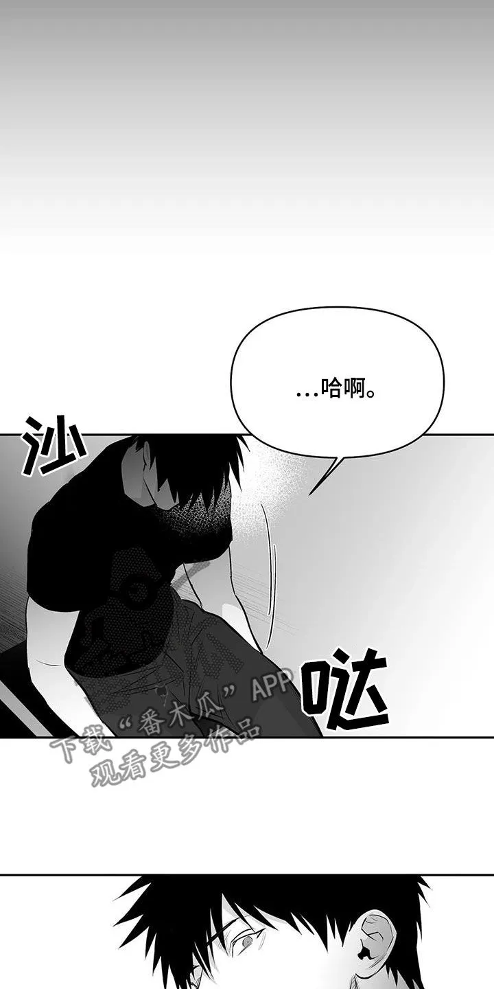 拳击手漫画免费jh漫画,第174章：【第三季】易普症24图