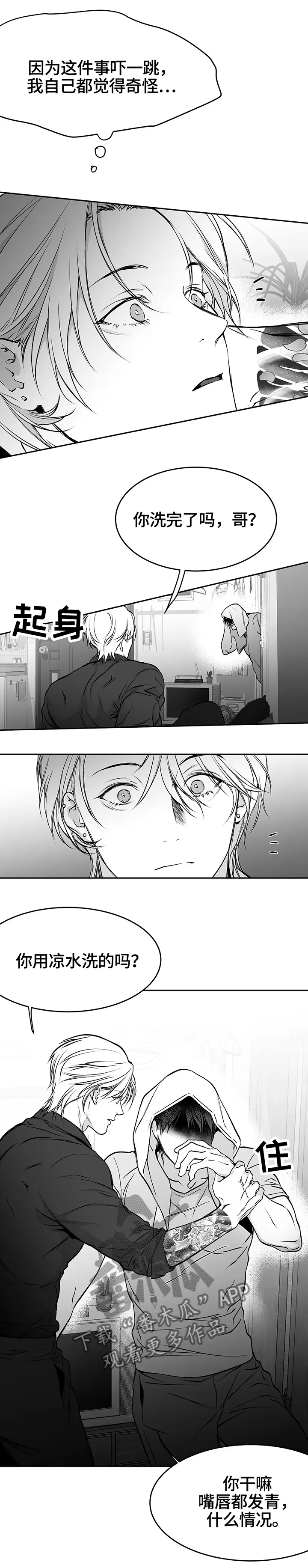 拳击手漫画漫画,第46章：一模一样1图