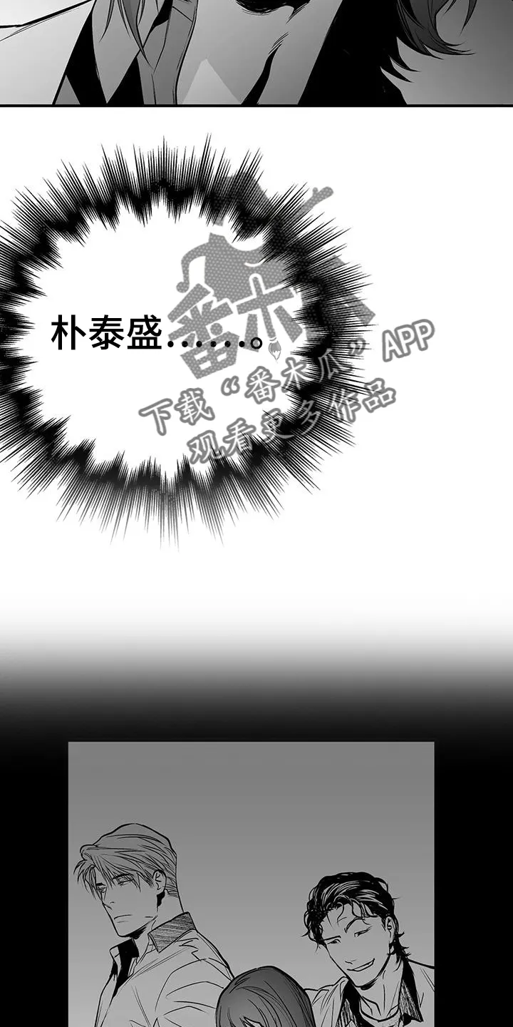 拳击手漫画头像漫画,第223章：【第三季】陪练12图