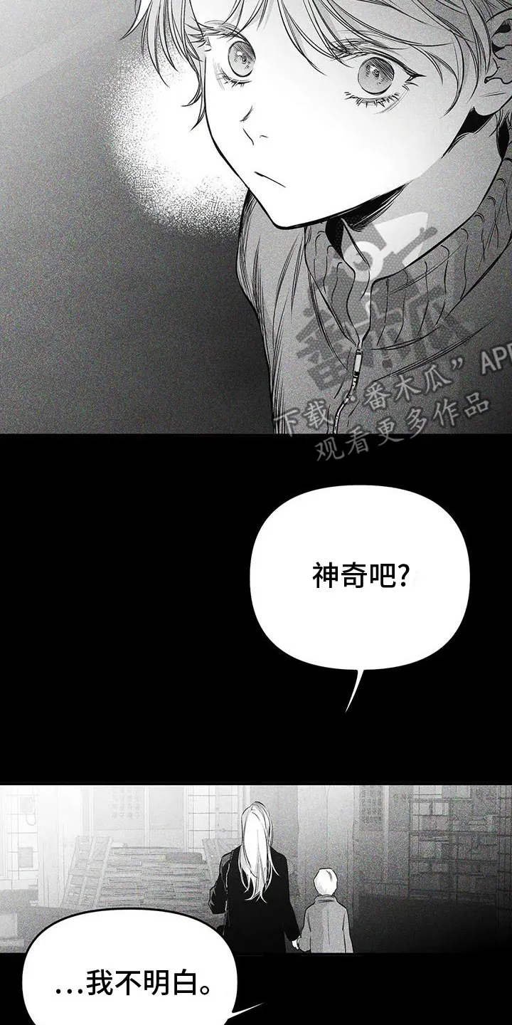 拳击手漫画吧漫画,第196章：【第三季】发呆5图
