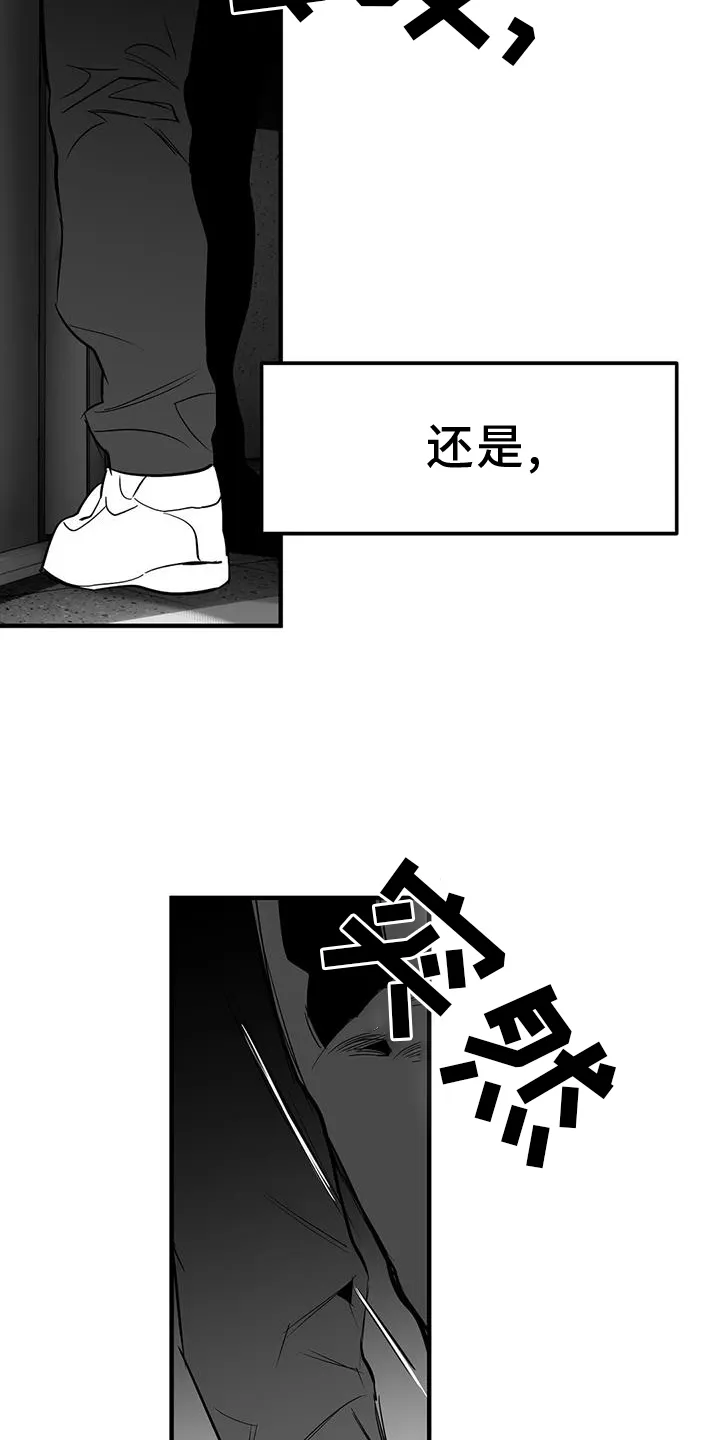 拳击手漫画李施河漫画,第231章：【第三季】恢复9图