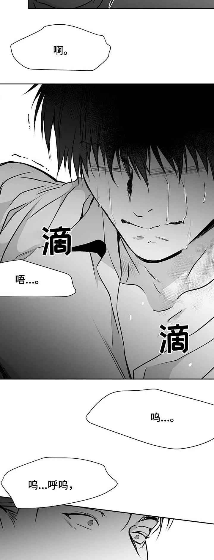 拳击手漫画卡西姆漫画,第70章：魂飞魄散10图