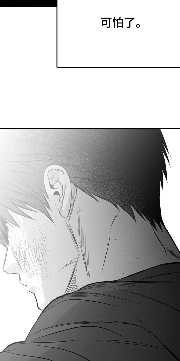 拳击手漫画李施河漫画,第258章：【第三季】最可怕了27图