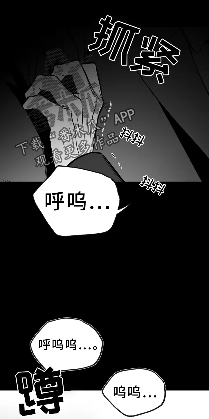 拳击手漫画漫画,第247章：【第三季】脏水16图