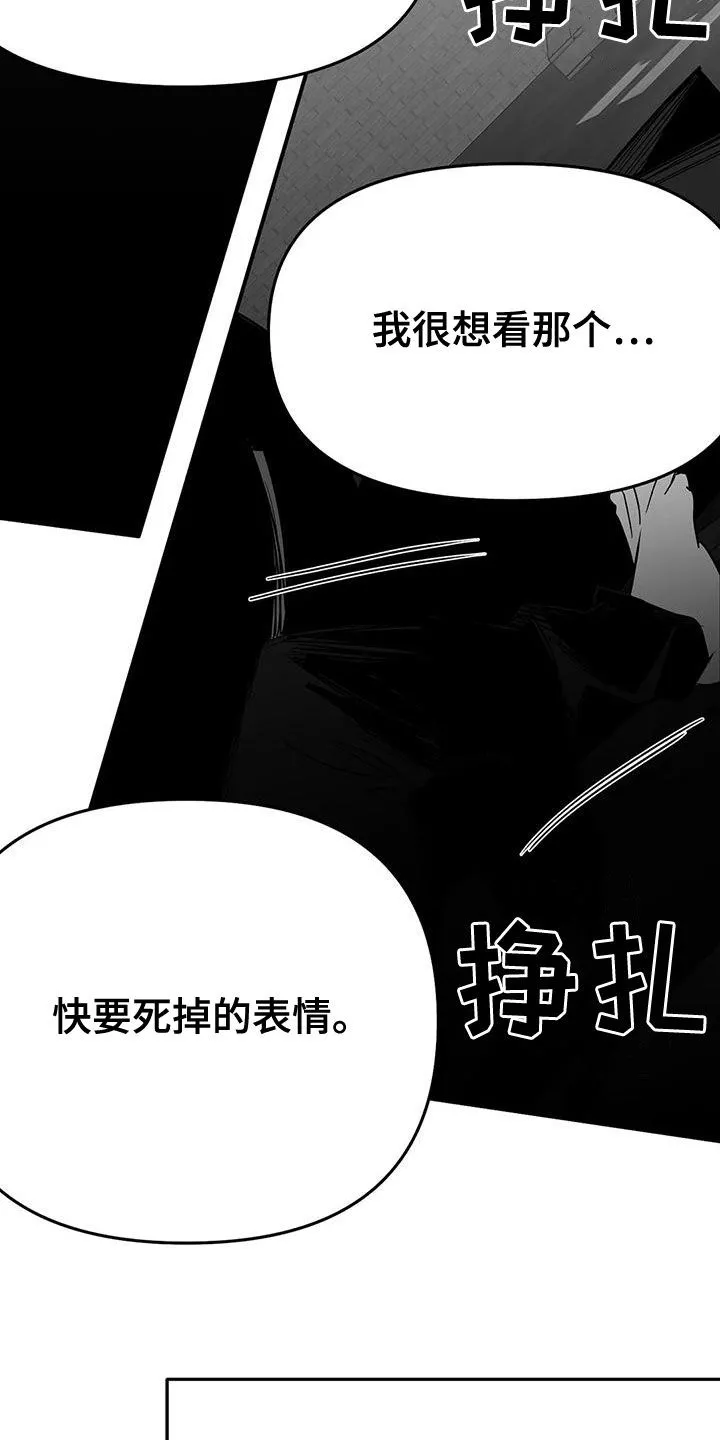 拳击手 漫画漫画,第194章：【第三季】必须要离开2图