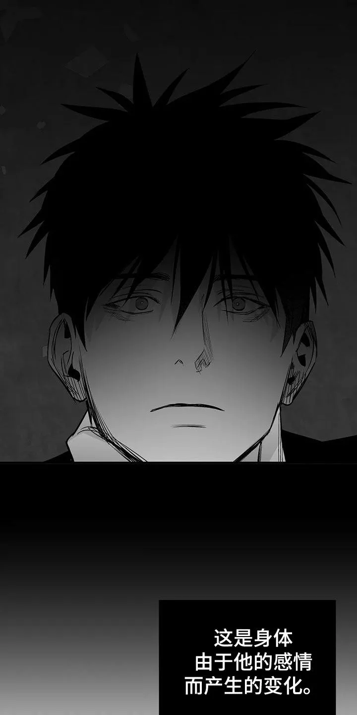 拳击手 漫画漫画,第194章：【第三季】必须要离开15图