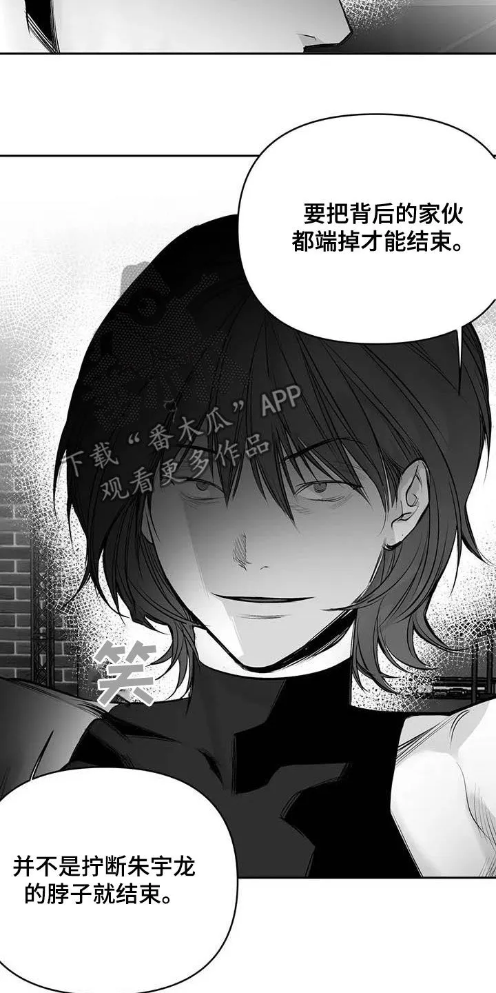 拳击手动漫漫画漫画,第166章：【第三季】傻瓜10图