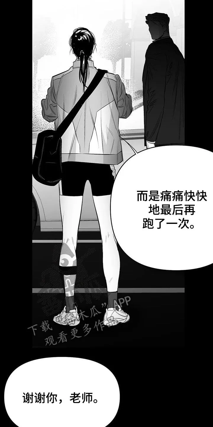 拳击手漫画吧漫画,第180章：【第三季】带过来2图