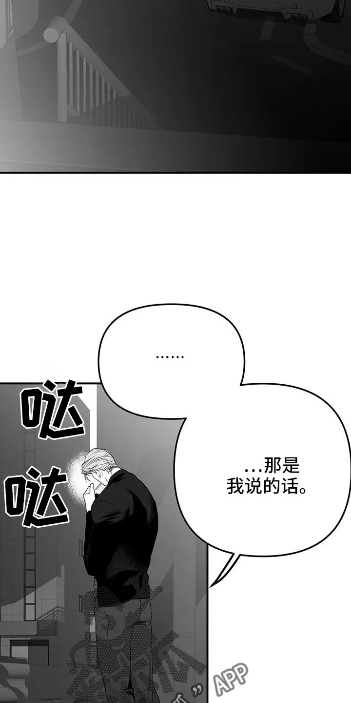 拳击手漫画卡西姆漫画,第212章：【第三季】条件是什么来着22图