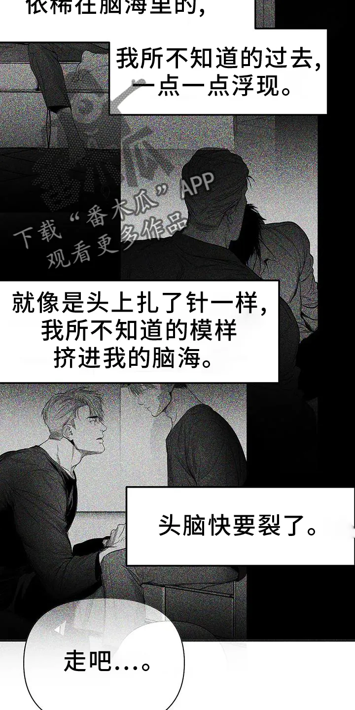 拳击手漫画漫画,第230章：【第三季】出手32图