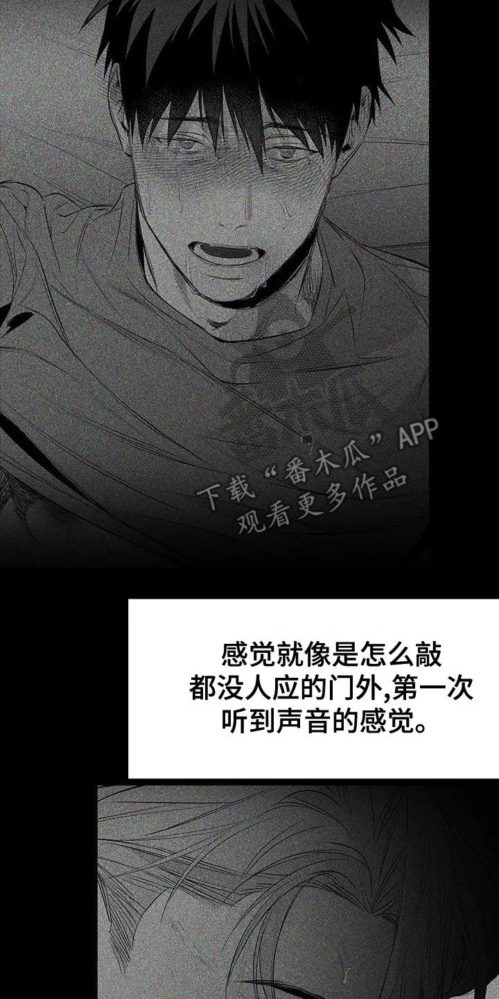 拳击手 漫画漫画,第194章：【第三季】必须要离开27图