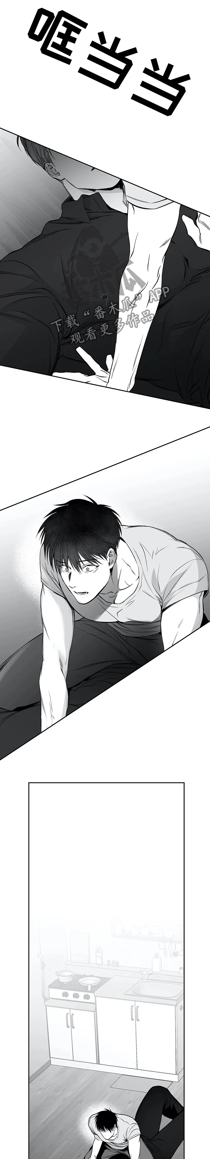 拳击手漫画全集免费阅读下拉式漫画,第54章：放心了6图