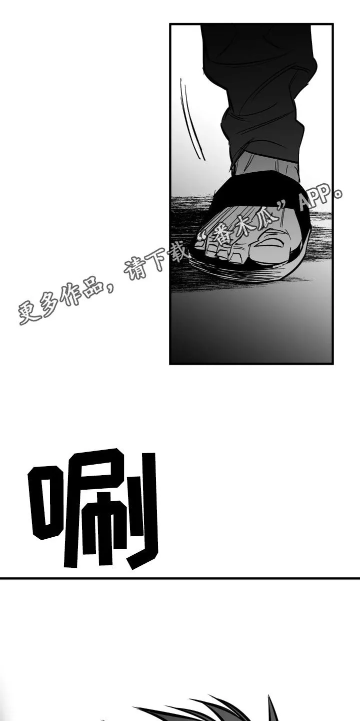 拳击手漫画卡西姆漫画,第253章：【第三季】习惯1图