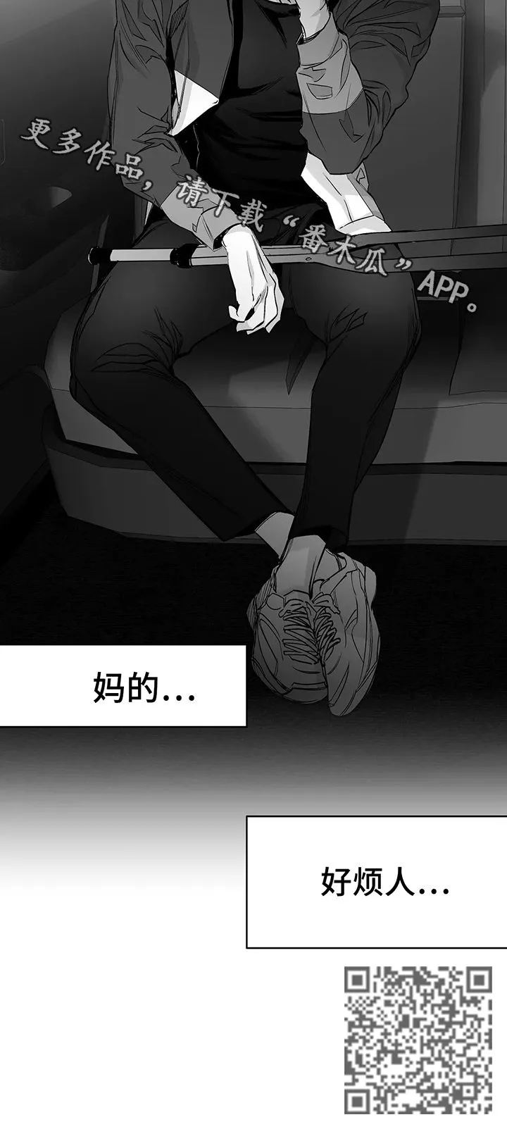 拳击手漫画头像漫画,第99章：【第二季】那算什么11图
