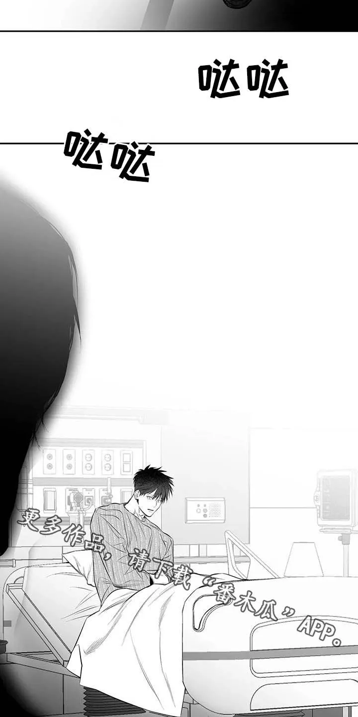 拳击手漫画漫画,第152章：【第三季】你完蛋了32图