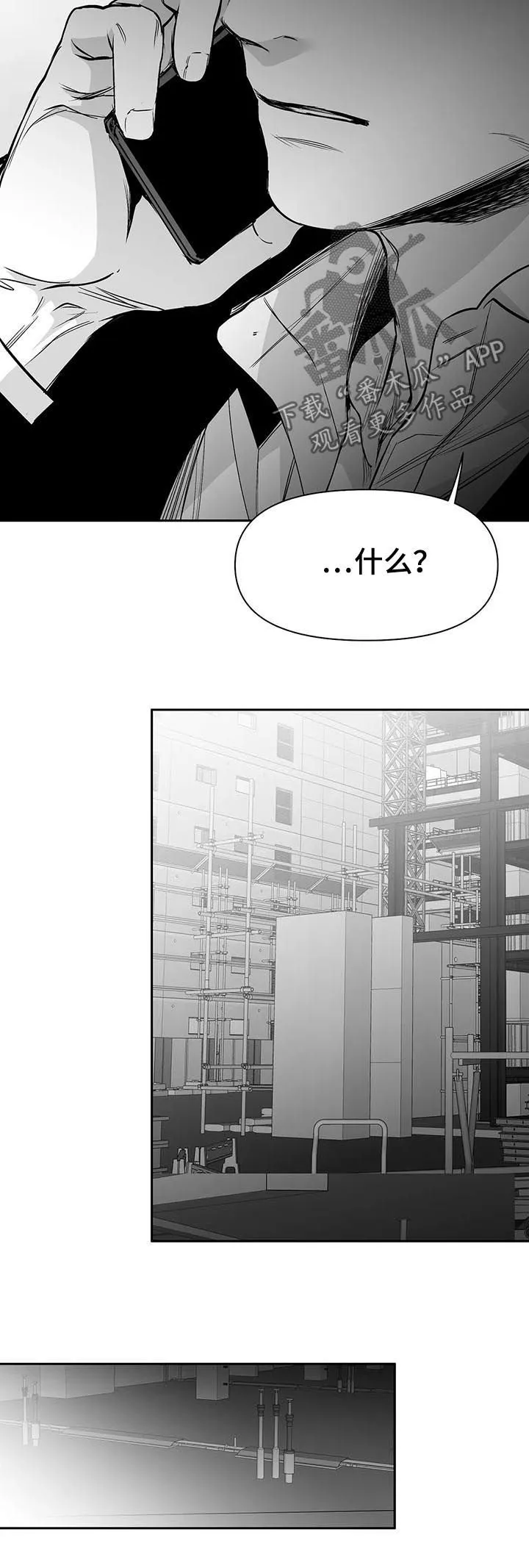 拳击手漫画漫画,第115章：【第二季】隐瞒7图