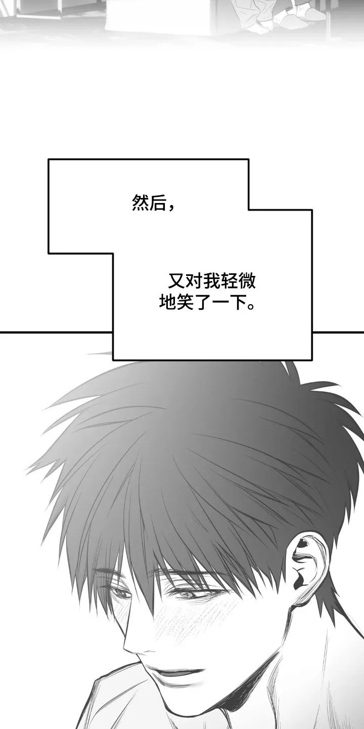 拳击手漫画李施河漫画,第258章：【第三季】最可怕了16图