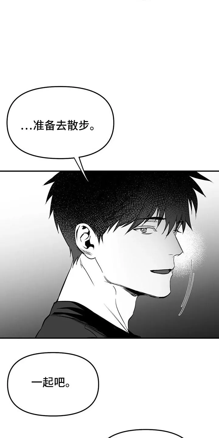 拳击手漫画图片漫画,第201章：【第三季】去散步25图