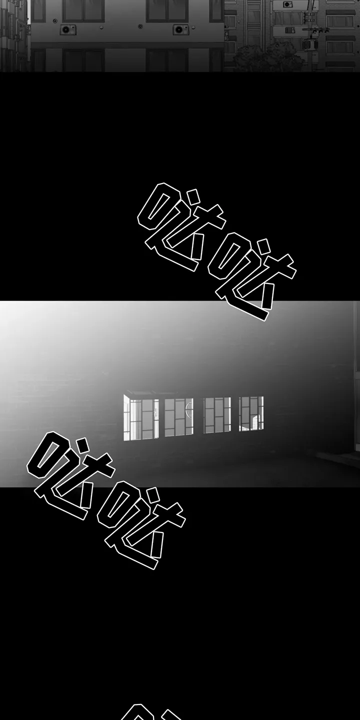拳击手漫画漫画,第247章：【第三季】脏水9图