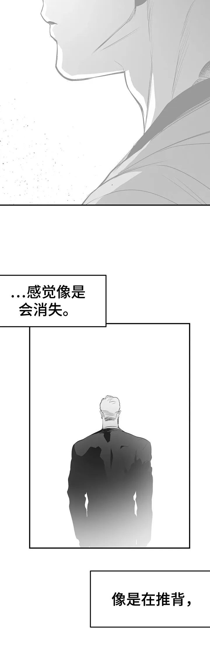 拳击手漫画头像漫画,第223章：【第三季】陪练17图