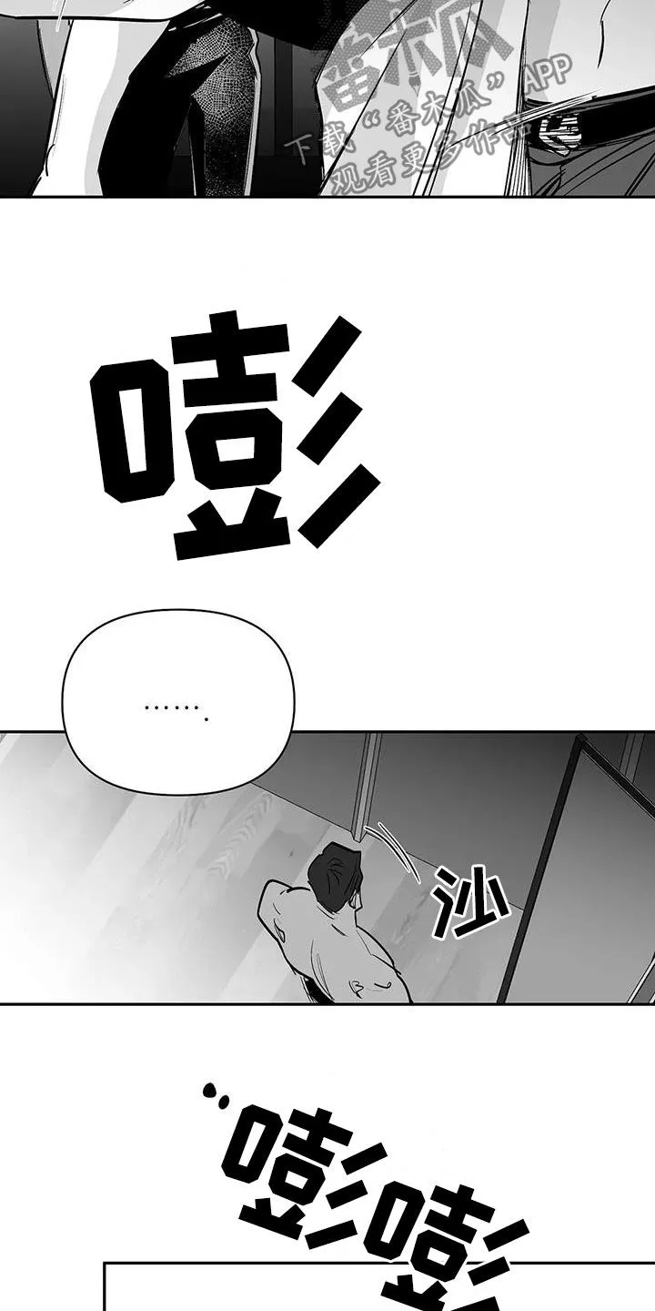 拳击手 漫画漫画,第150章：【第三季】跳楼威胁17图