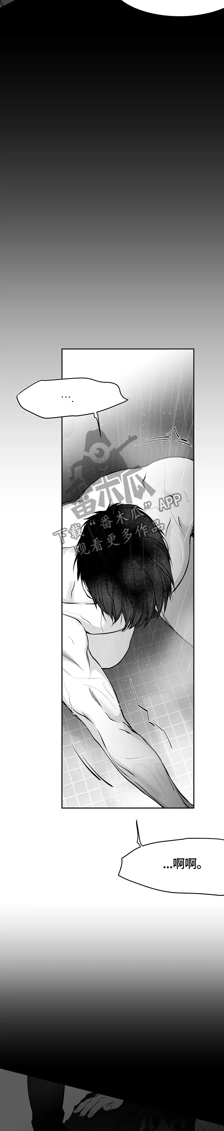 拳击手漫画免费漫画,第45章：时间倒流3图