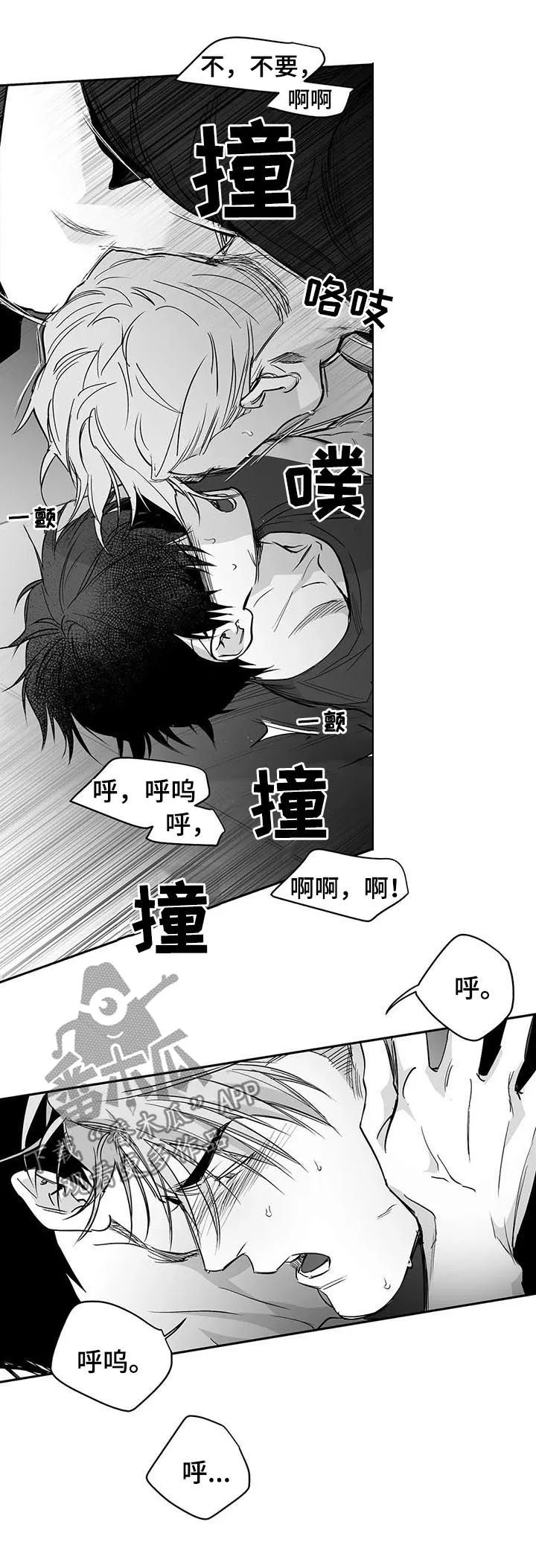 拳击手 漫画漫画,第93章：【第二季】不要受伤12图